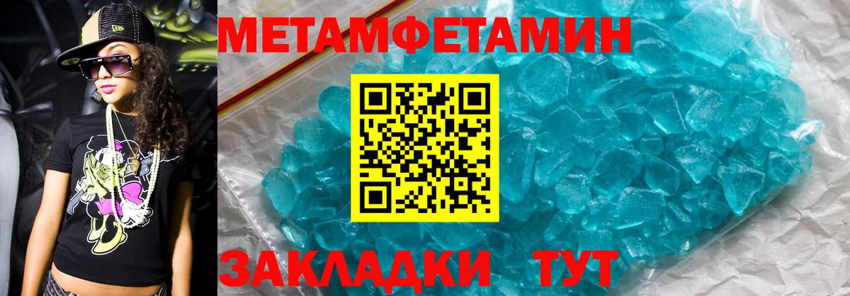 Амфетамин 97% Магадан