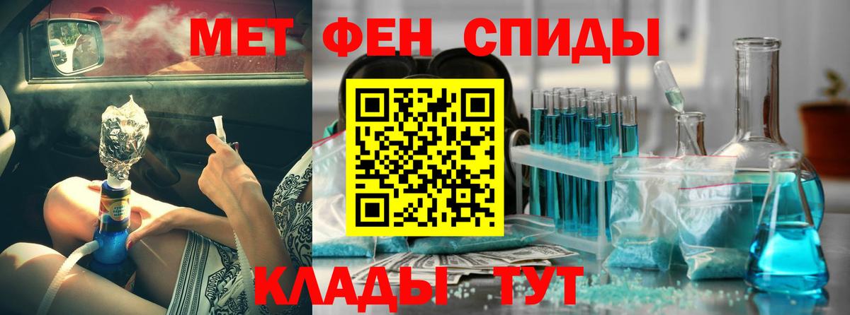 АМФЕТАМИН 98%  Amphetamine  АМФЕТАМИН  Магадан  Вход с VPN 