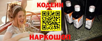 прущий лед Канаш