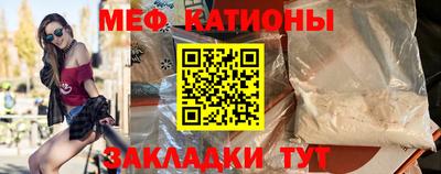 прущий лед Канаш