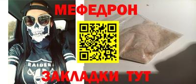 прущий лед Канаш