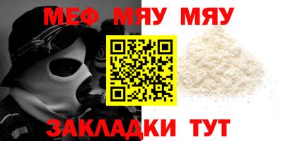 прущий лед Канаш