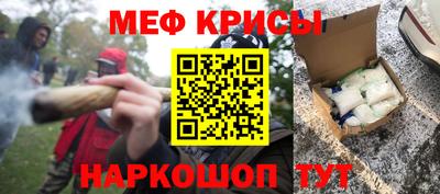 эйфоретик Камышлов