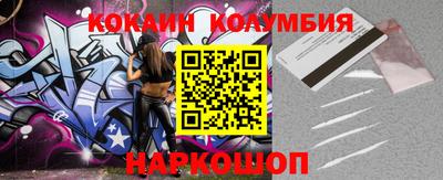 гашиш Кандалакша