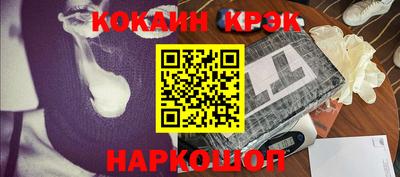 эйфоретик Камышлов