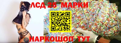 прущий лед Канаш