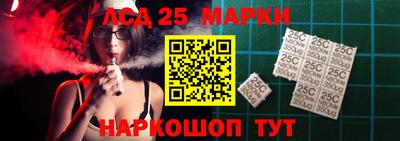 прущий лед Канаш