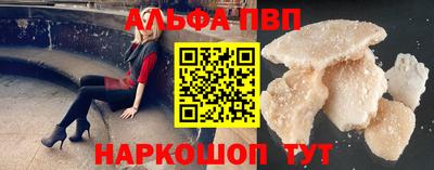 прущий лед Канаш