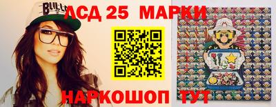 эйфоретик Камышлов