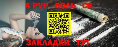 прущий лед Канаш