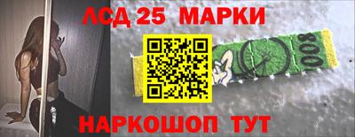 эйфоретик Камышлов