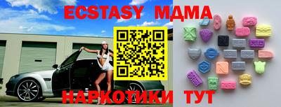 эйфоретик Камышлов