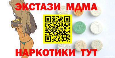 эйфоретик Камышлов