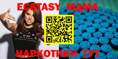 прущий лед Канаш