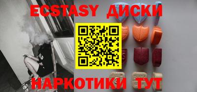 эйфоретик Камышлов