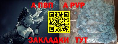 эйфоретик Камышлов