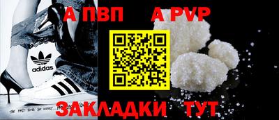 прущий лед Канаш