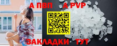 прущий лед Канаш