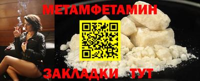 эйфоретик Камышлов