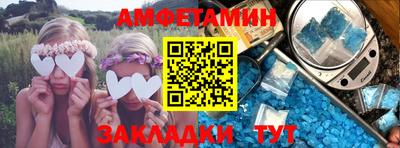 эйфоретик Камышлов