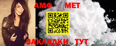 прущий лед Канаш