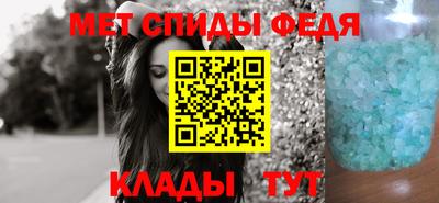 эйфоретик Камышлов