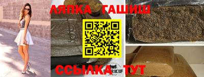 прущий лед Канаш