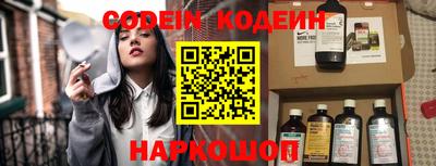 эйфоретик Камышлов