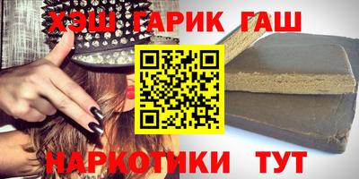 гашиш Кандалакша