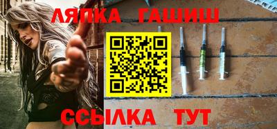 гашиш Кандалакша