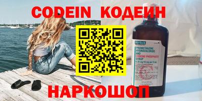 прущий лед Канаш