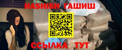 гашиш Кандалакша
