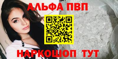 эйфоретик Камышлов