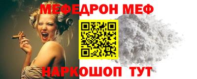 эйфоретик Камышлов