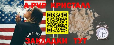 прущий лед Канаш