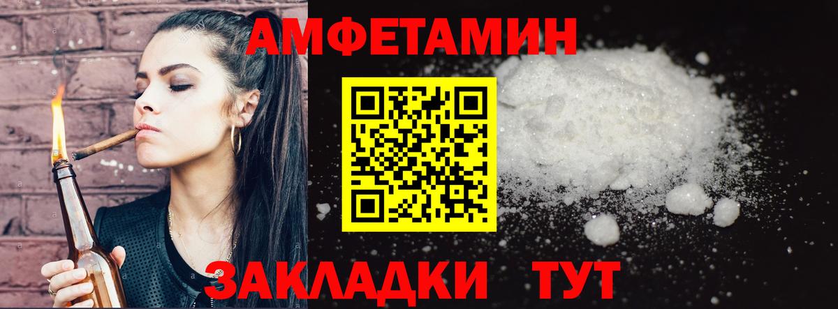 МЕТАМФЕТАМИН Декстрометамфетамин 99.9%  Вход с VPN  Магадан  Первитин  МЕТАМФЕТАМИН Декстрометамфетамин 99.9% 