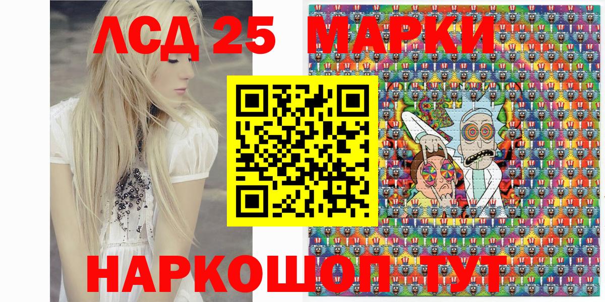 ГАШ  Магадан  Кокаин  Метамфетамин  Меф МЯУ МЯУ кристаллы  Экстази  Канабис  Вход с VPN  ГАШ 