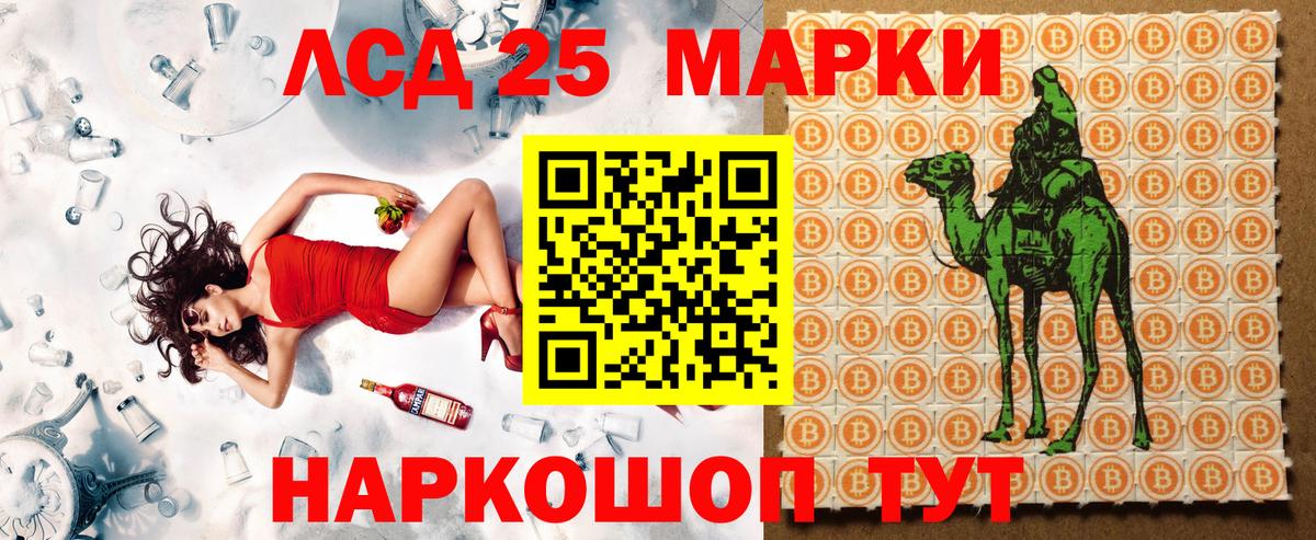 Магадан  закладки  Марки NBOMe 1,5мг  Вход с VPN  Марки NBOMe 1,5мг  Марки 25I-NBOMe 