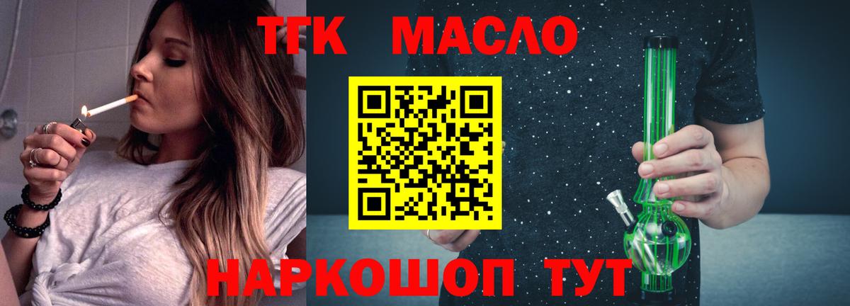 Дистиллят ТГК концентрат Магадан